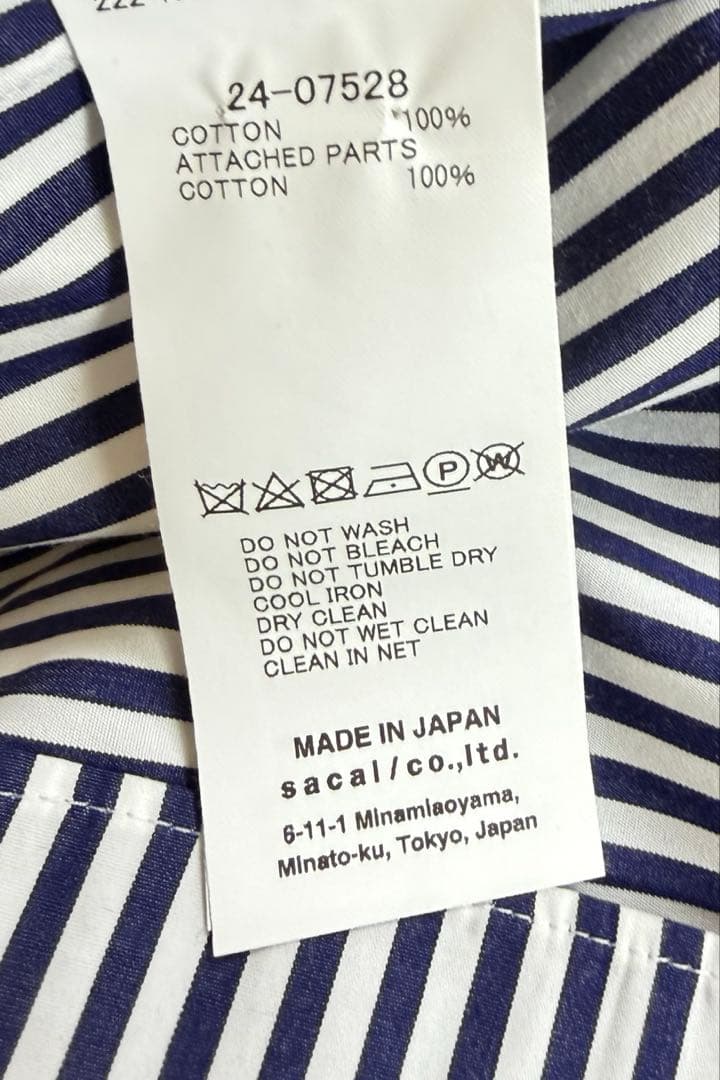 hamburger 様 ★sacai サカイ★ボリューム袖 コットン ストライプ