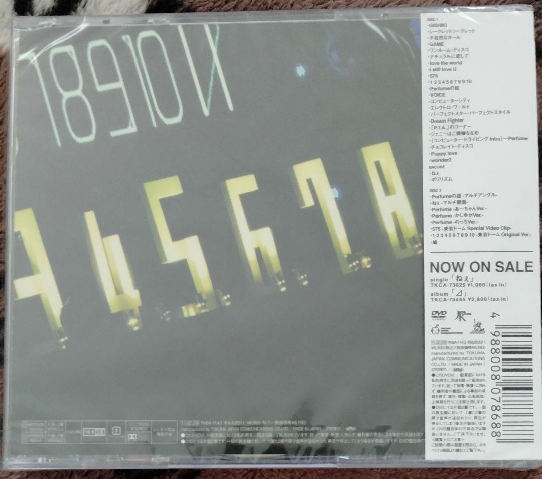 Perfume 新品未開封 LIVE@東京ドーム 初回限定盤 廃盤[DVD]