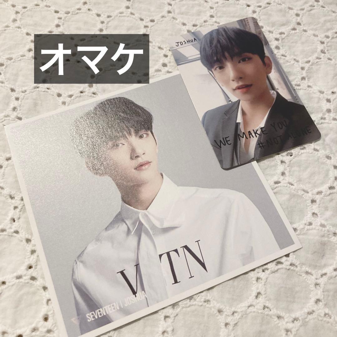 ジョシュア　seventeen 公式写真　フォトカード　セット　まとめ売り