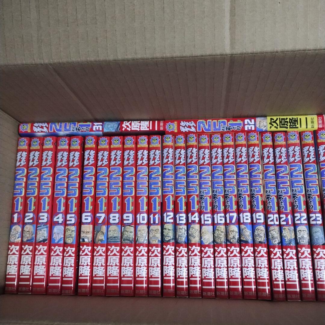 レストアガレージ251にこいち　車屋夢次郎　1巻〜32巻!!