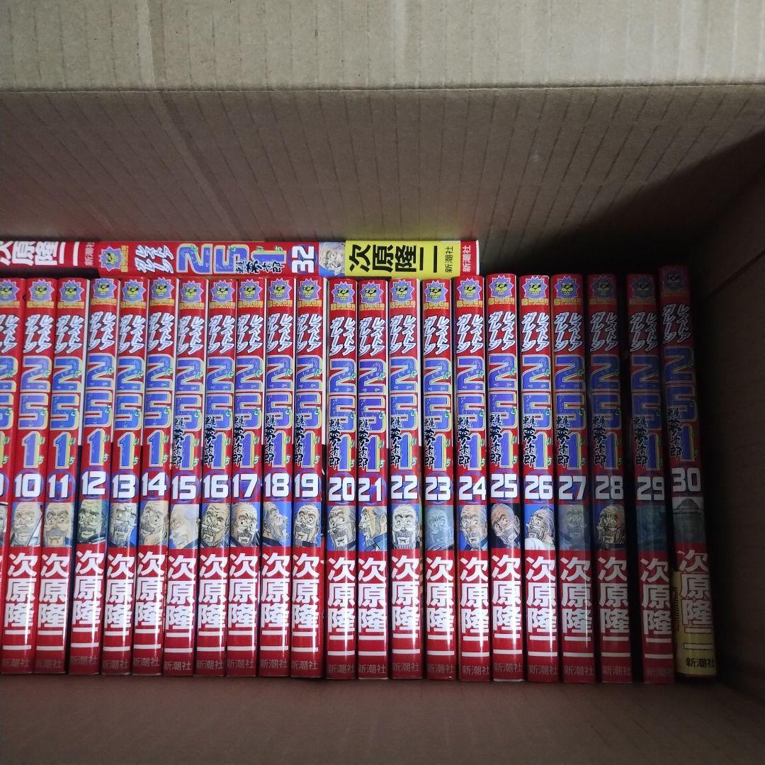 レストアガレージ251にこいち　車屋夢次郎　1巻〜32巻!!