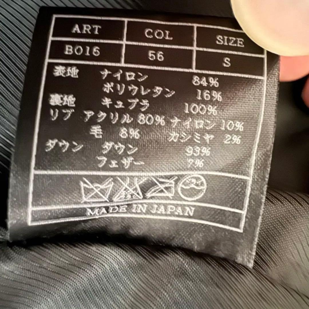 【入手困難】AKM LIMONTA CAMO BORDER SKI ダウンベスト