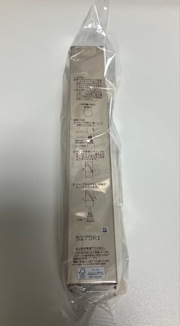 新品未使用！資生堂 エリクシール 【レチノパワー リンクルクリーム ba L 】