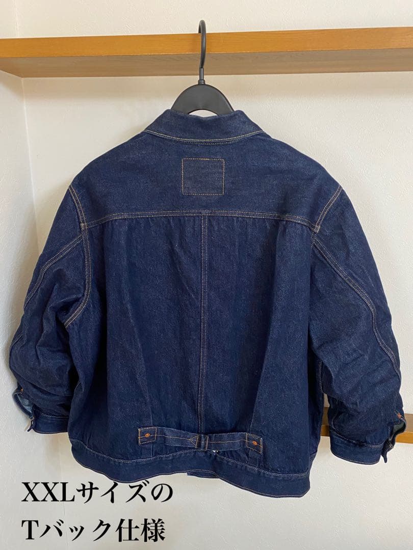 ジャーナルスタンダード　リーバイス　リジット　デニムジャケット　XXL Tバック