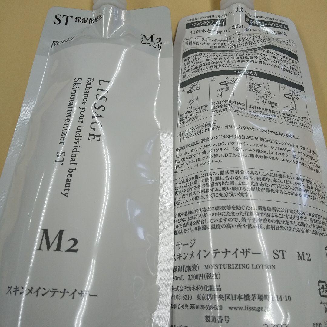 むぎ。/3