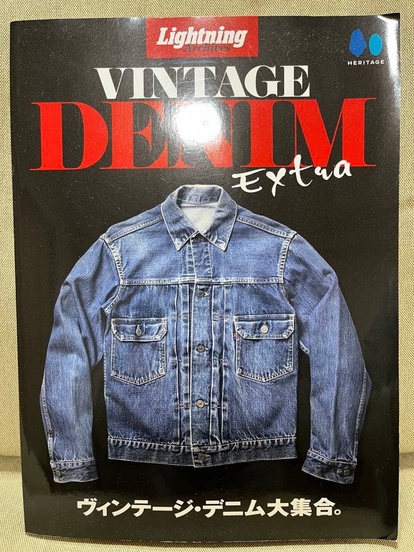 趣味 vintage denim extra lightning archives