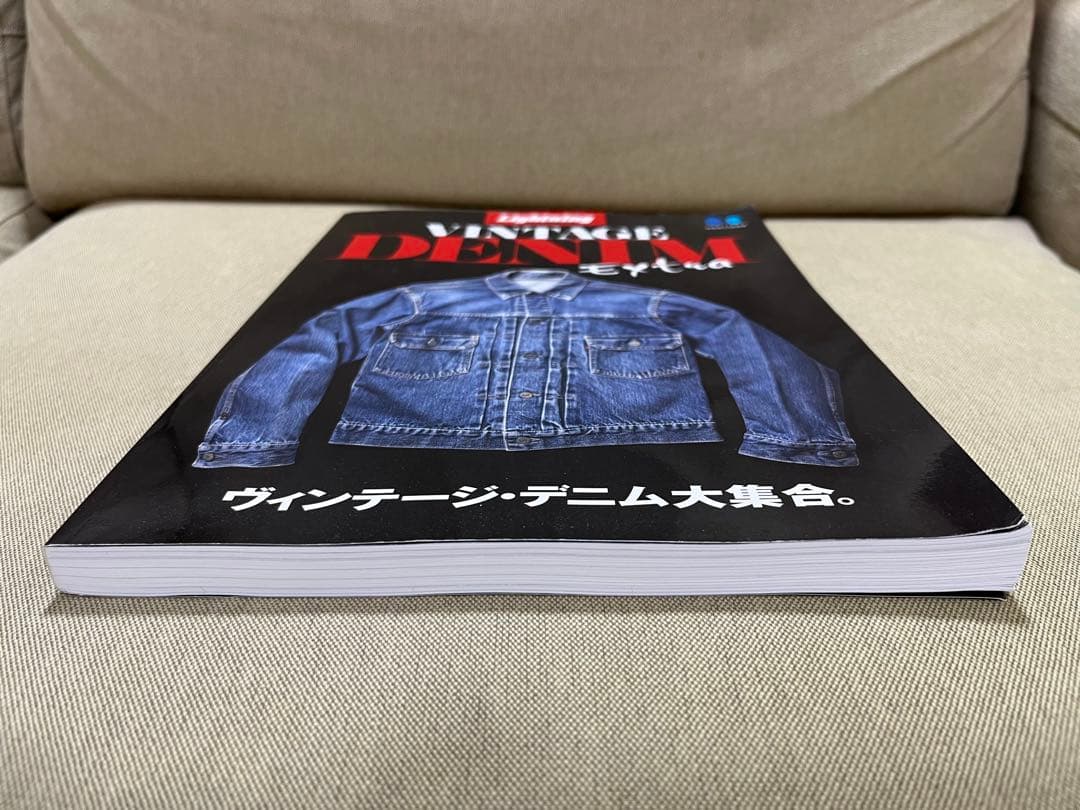 趣味 vintage denim extra lightning archives