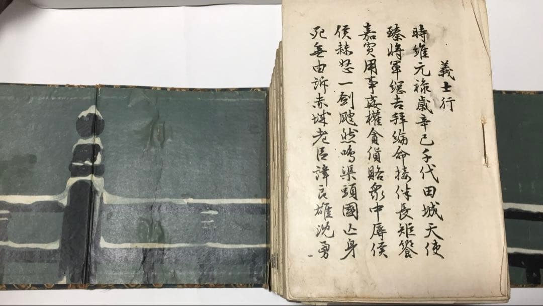 赤穂義士銘々傳 赤穂義士銘々伝 桃川如燕 講演 全12冊揃 国民義勇学社