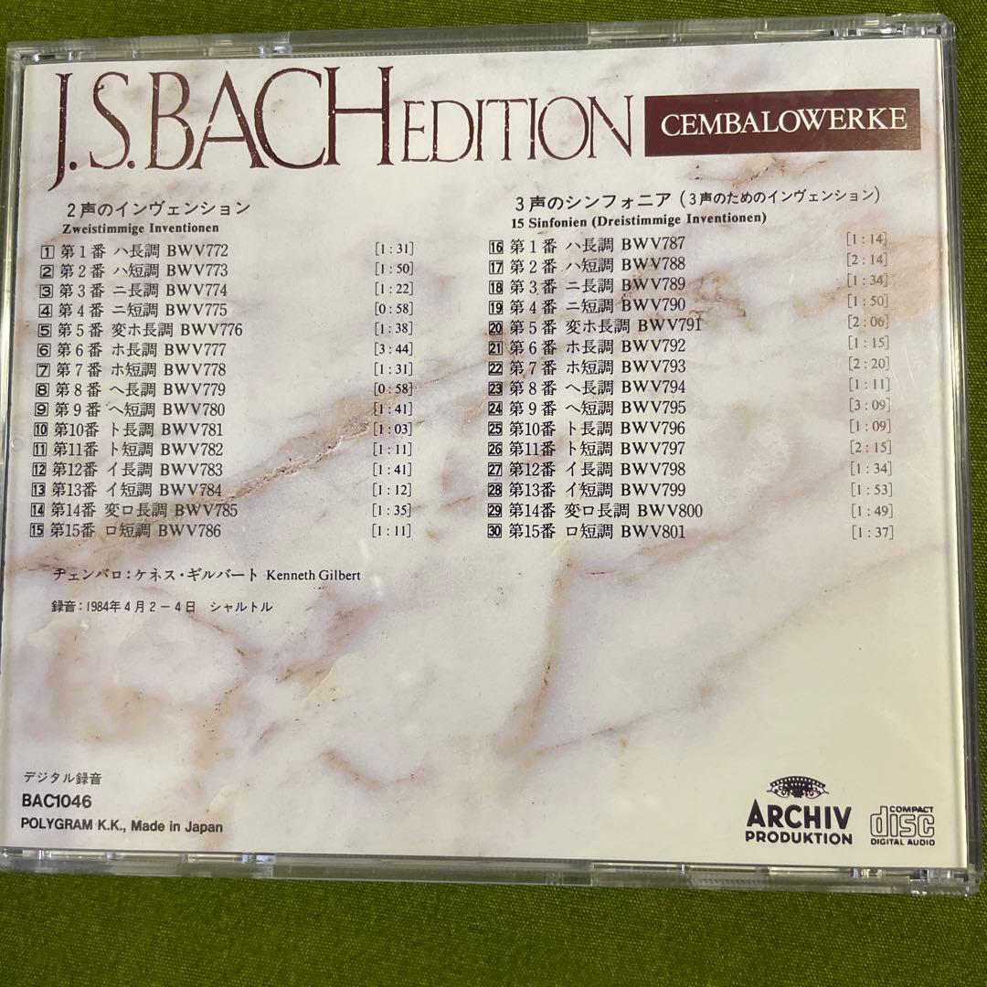 バッハ大全集　チェンバロ演奏　CD16枚　収録曲　解説本1冊付き