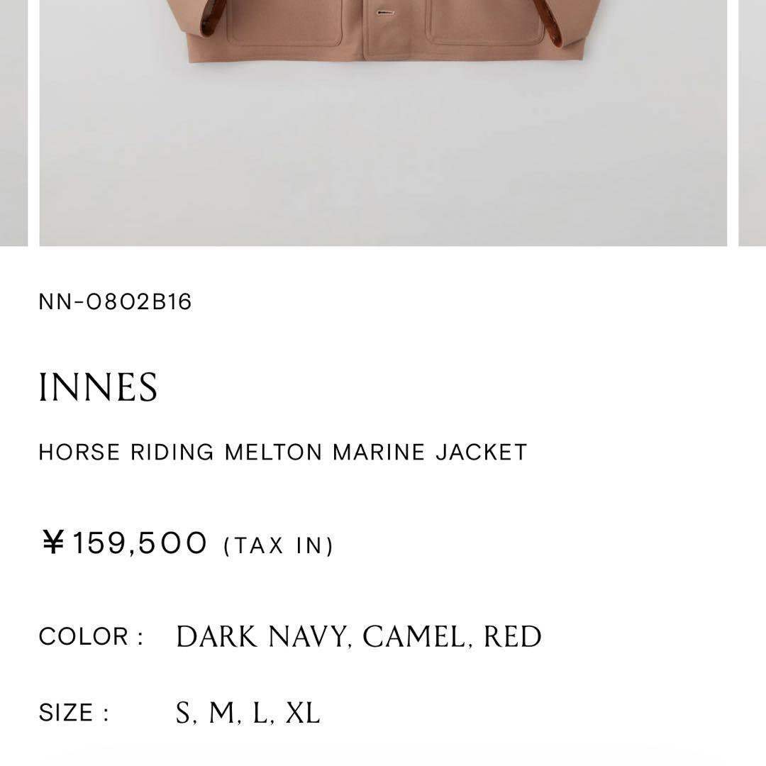 NICENESS INNES マリンジャケット