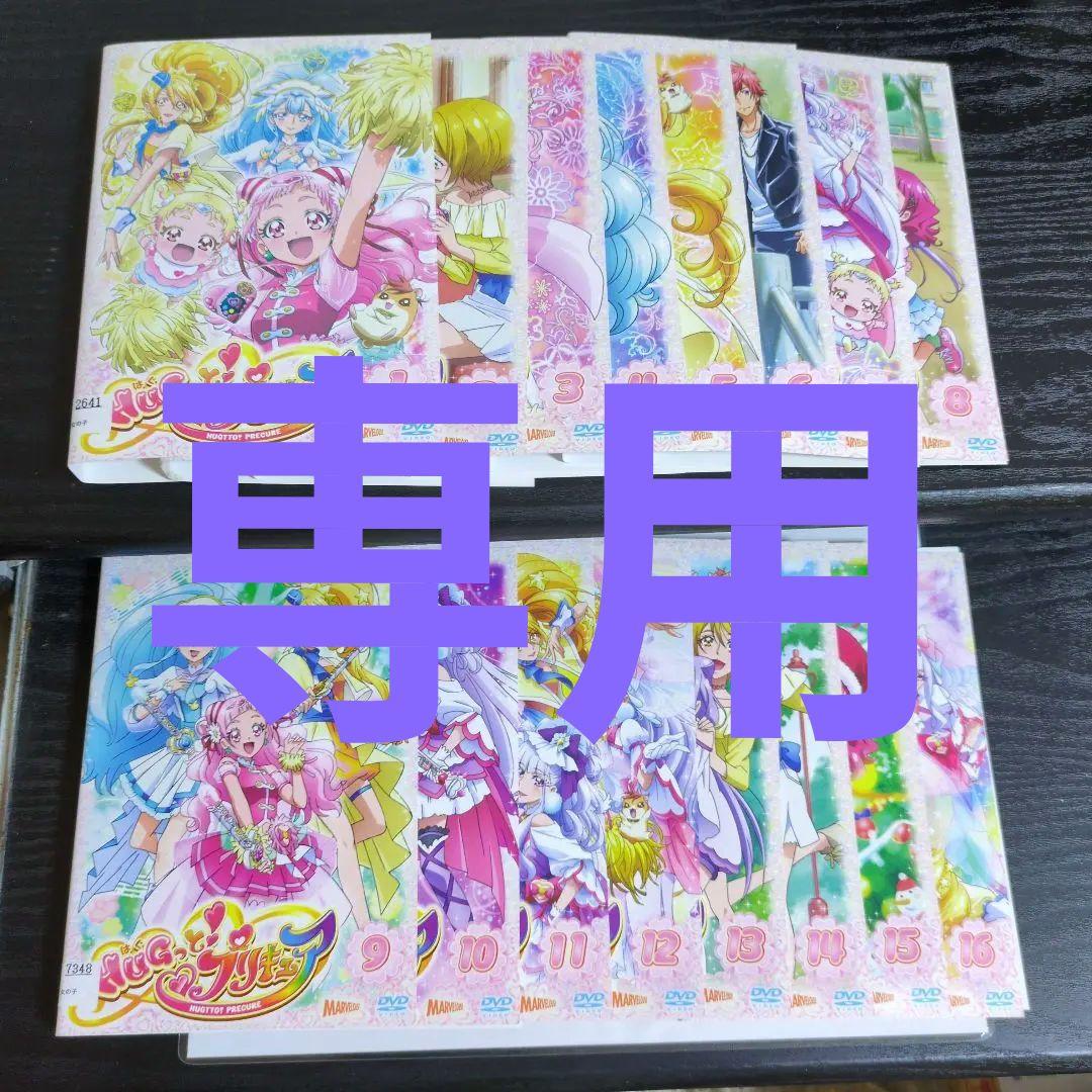 アニメ Libra