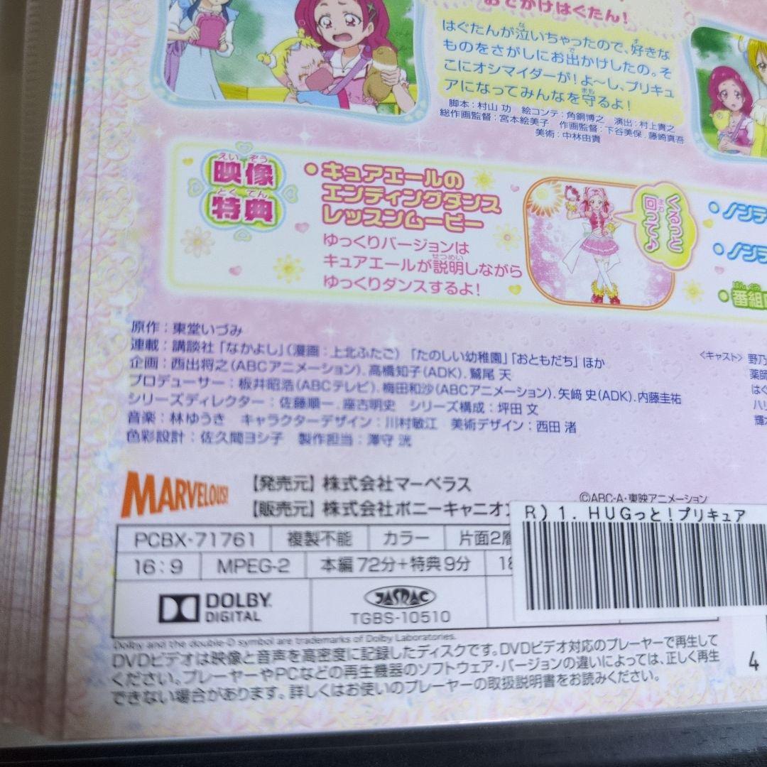 アニメ Libra