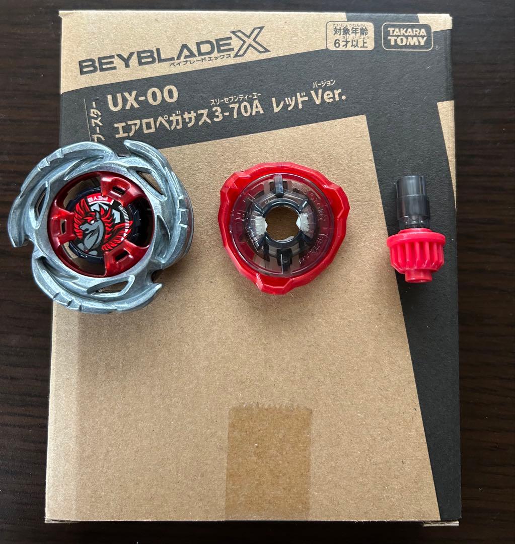 ベイブレードx エアロペガサス3-70A レッドVer.
