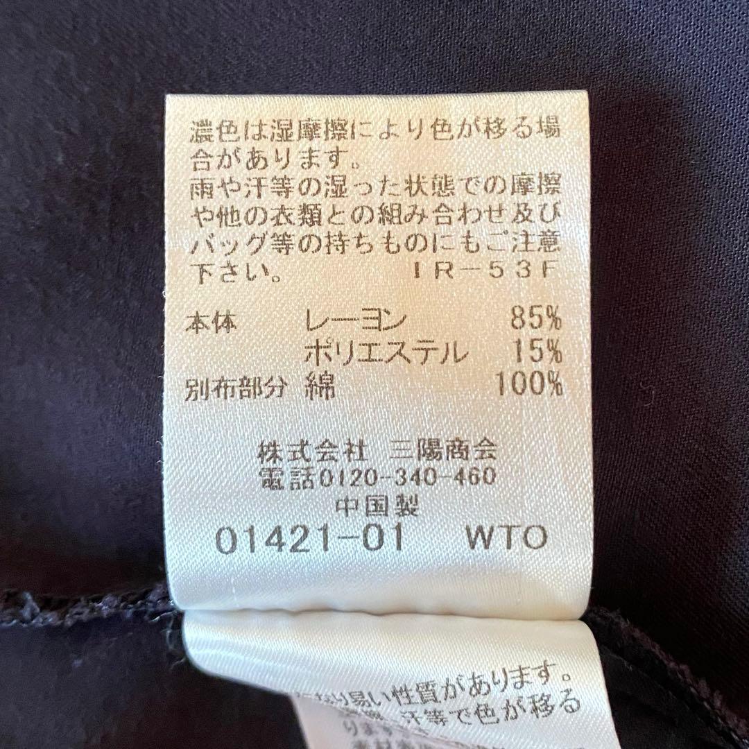 ブルーレーベルクレストブリッジ　シャツワンピース　ベルト　チェック　ロング