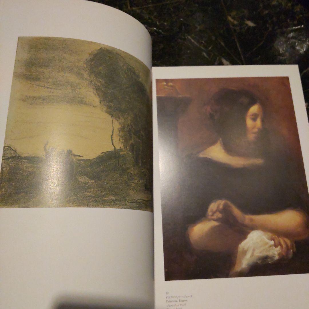 デンマーク国立オードロップゴー美術館 19世紀フランス印象派展 １９８９年