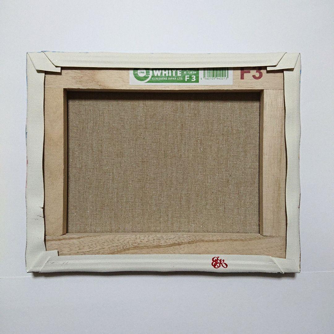 【秋桜の眺め】アクリル画 F3 風景画 絵画