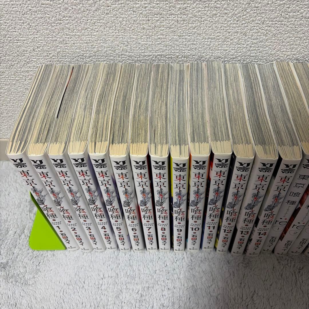 東京喰種　全巻セット(1巻〜14巻・re1巻〜16巻)