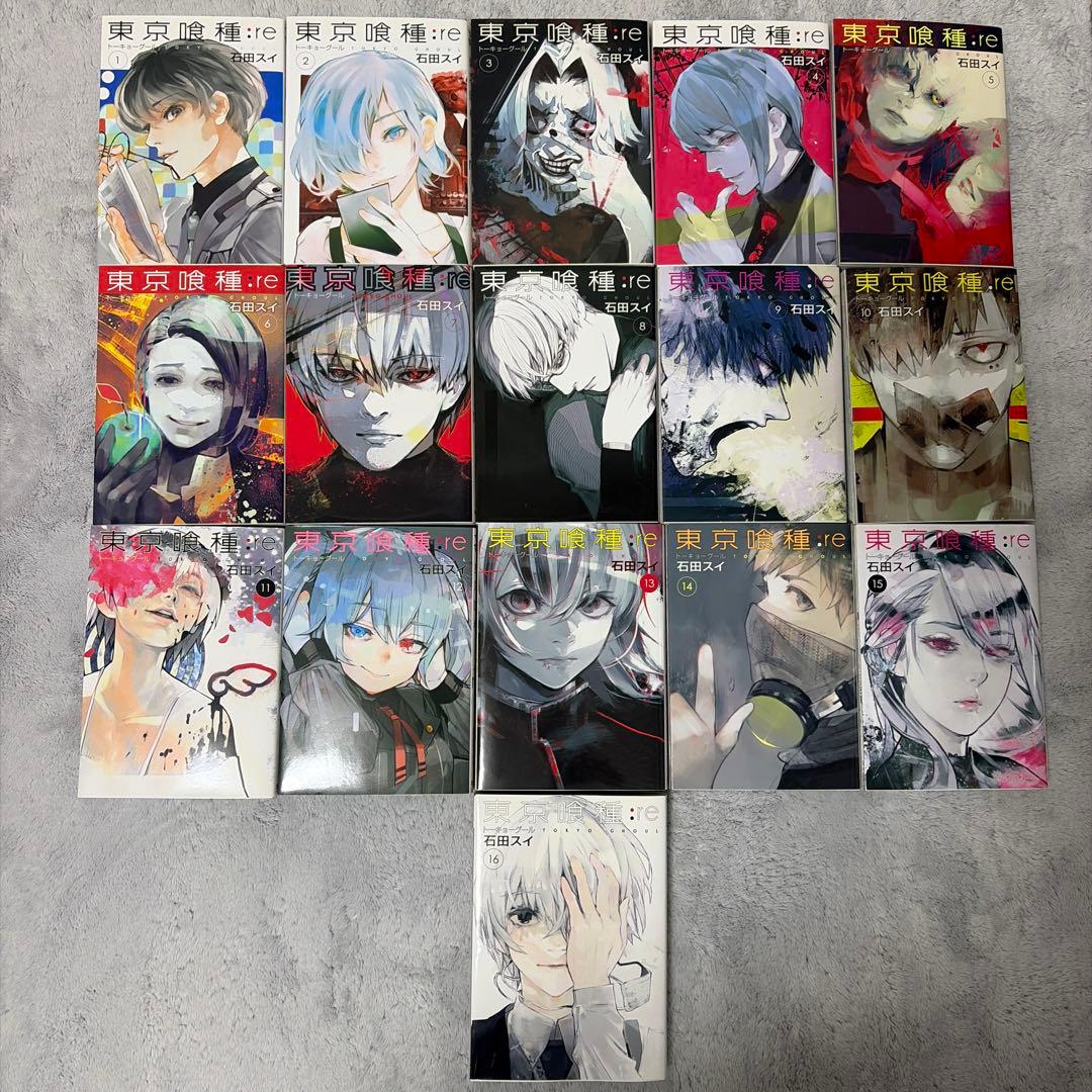 東京喰種　全巻セット(1巻〜14巻・re1巻〜16巻)