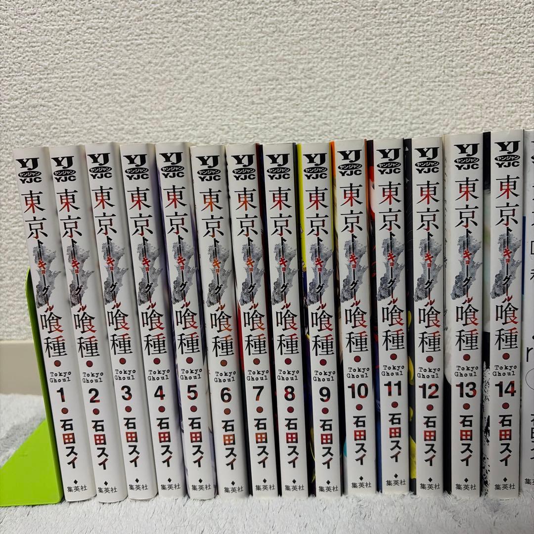 東京喰種　全巻セット(1巻〜14巻・re1巻〜16巻)