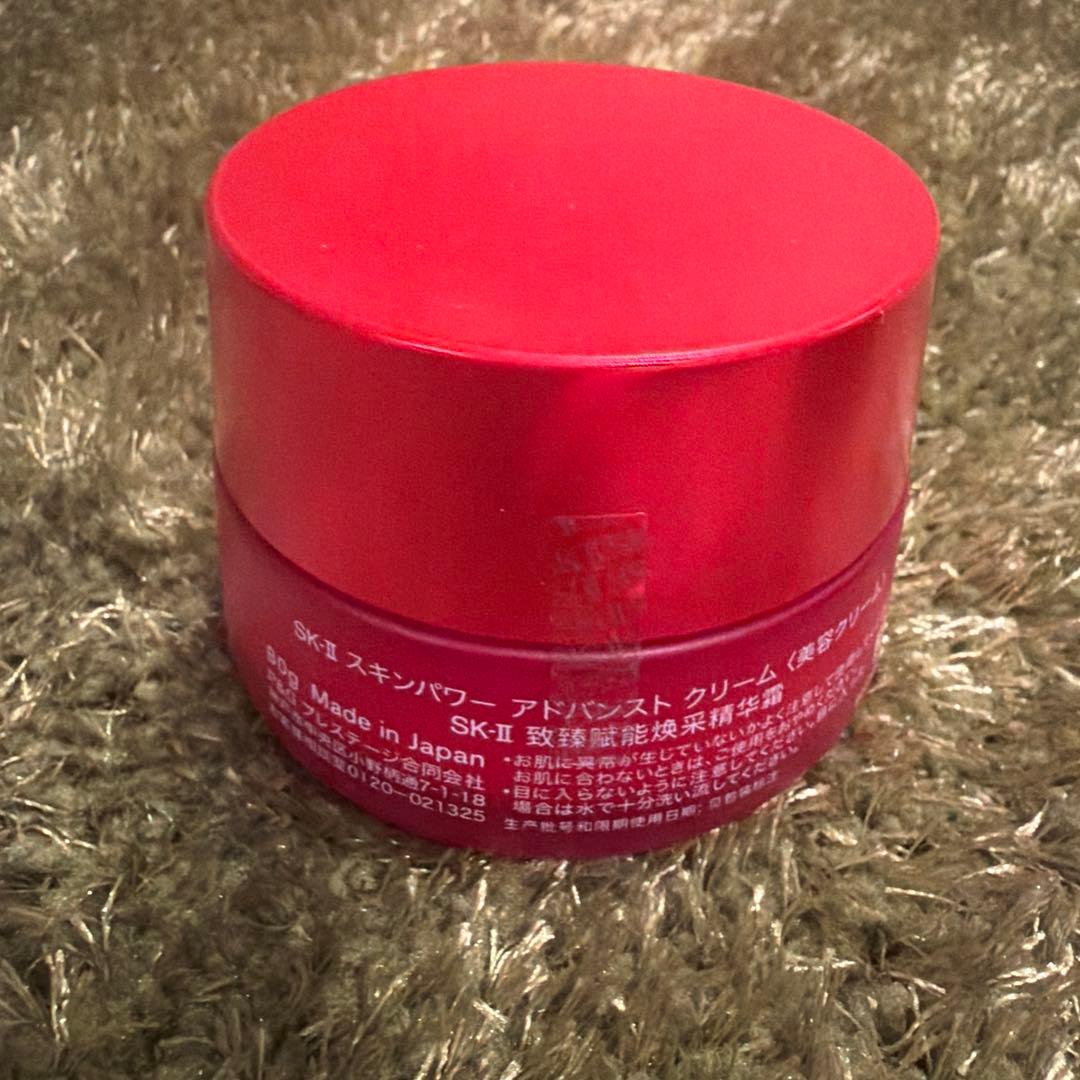 SK-II スキンパワー アドバンスト クリーム 80g