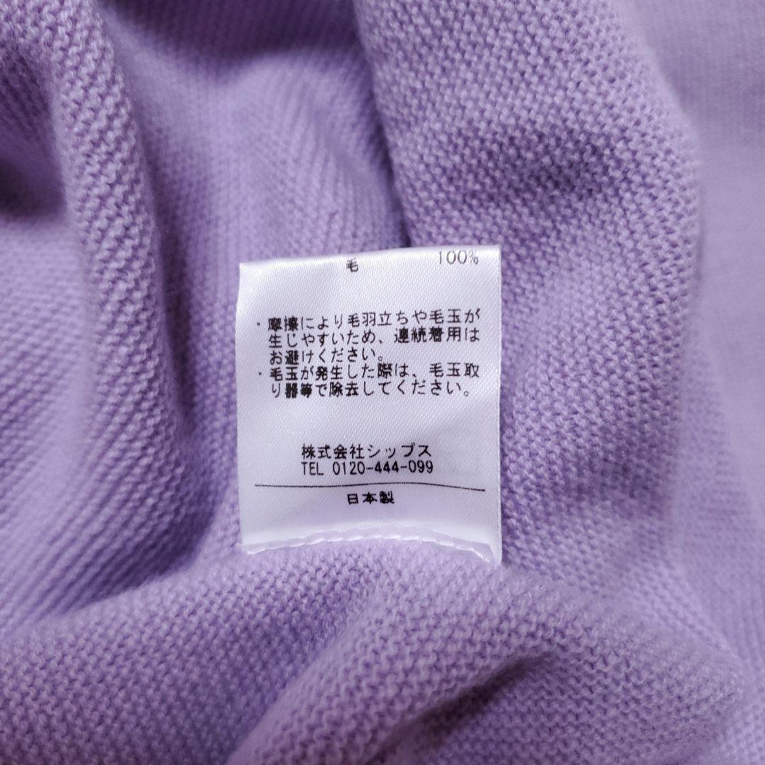 美品 SHIPS シップス ロング ワンピース Vネック ゆったり系