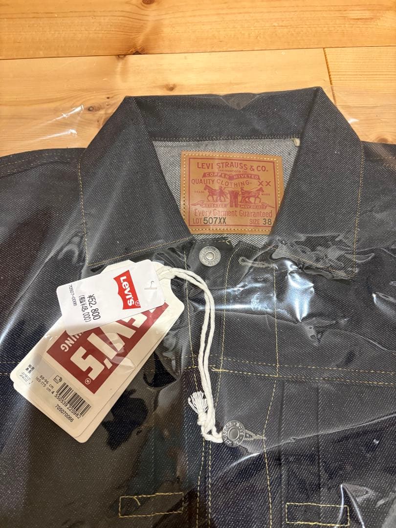 新品 リーバイス 507XX 38 1953 JACKET Ｇジャン LVC