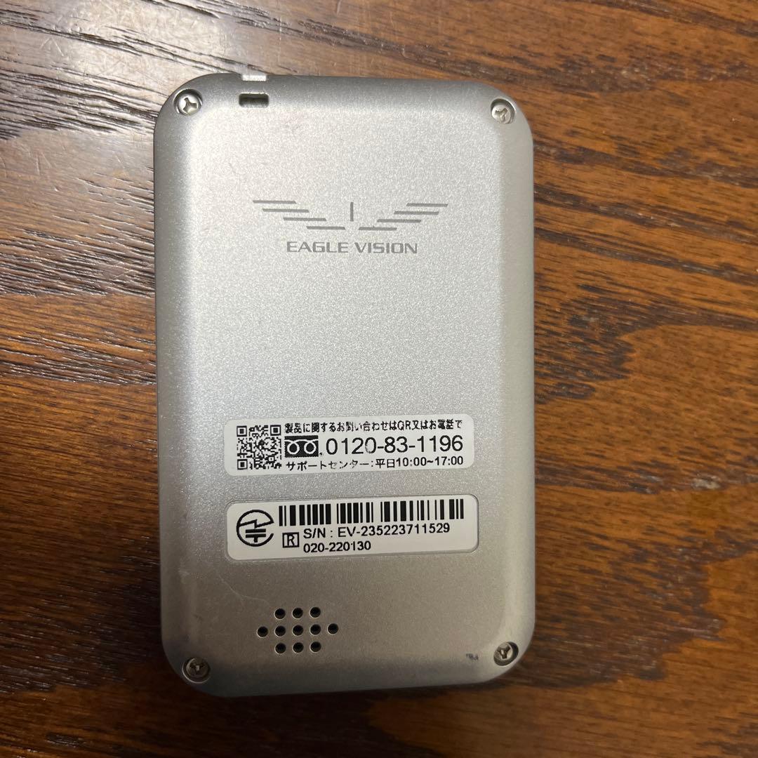 イーグルビジョンEZ plus4