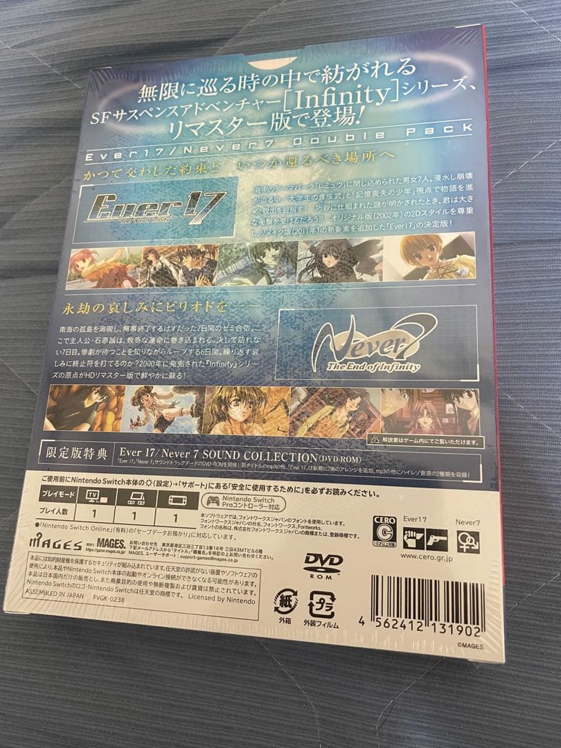 Ever17 Never7 DOuble Pack限定版未開封