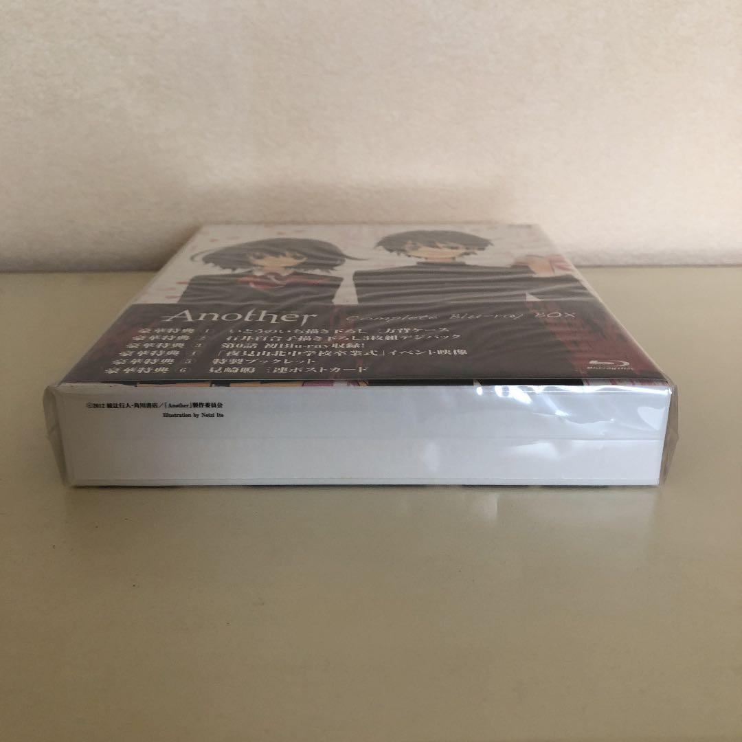 Another コンプリートBlu-ray BOX〈3枚組〉