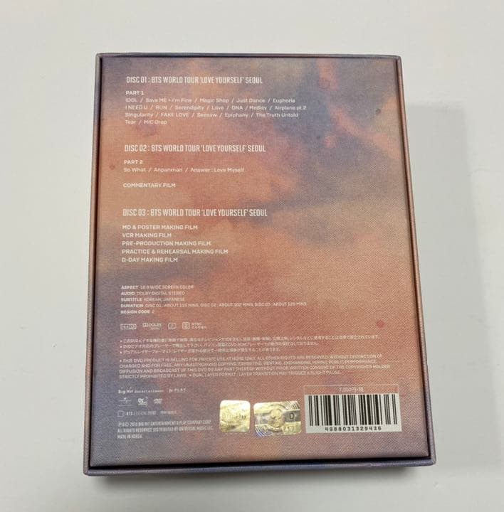 BTS LOVE YOURSELF ソウル DVD
