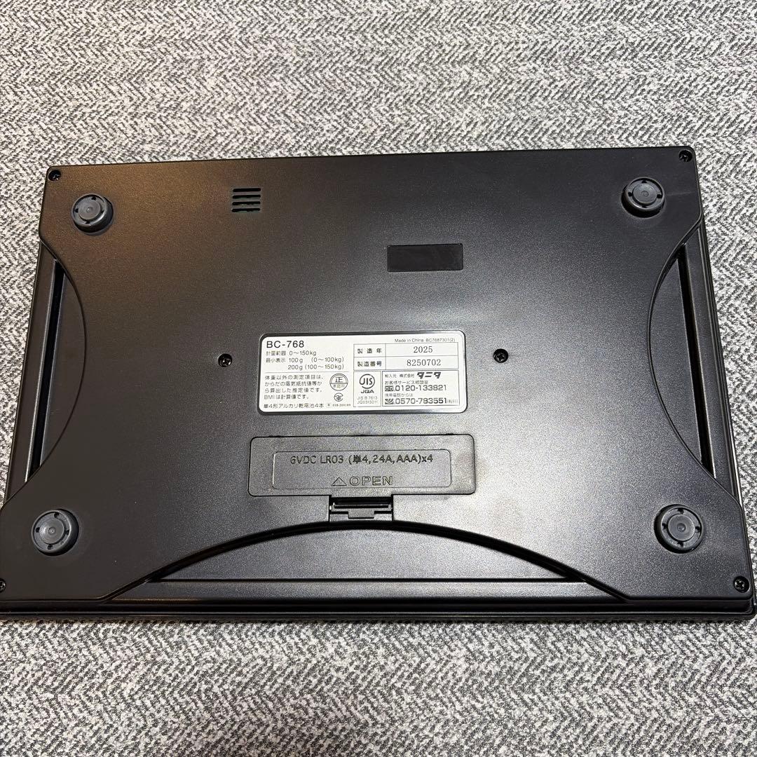 TANITA BC-768 体組成計 Bluetooth接続