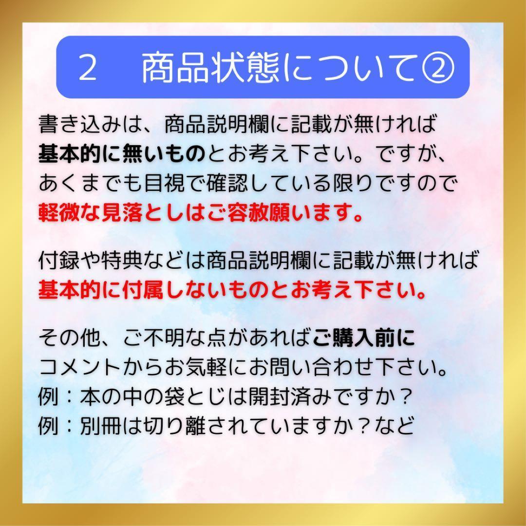希少 ミルモでポン!メモリアルファンブック