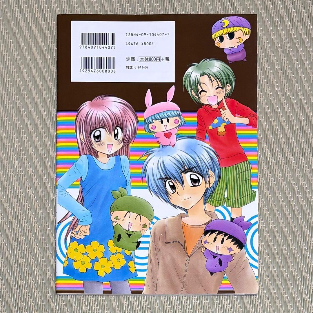 希少 ミルモでポン!メモリアルファンブック