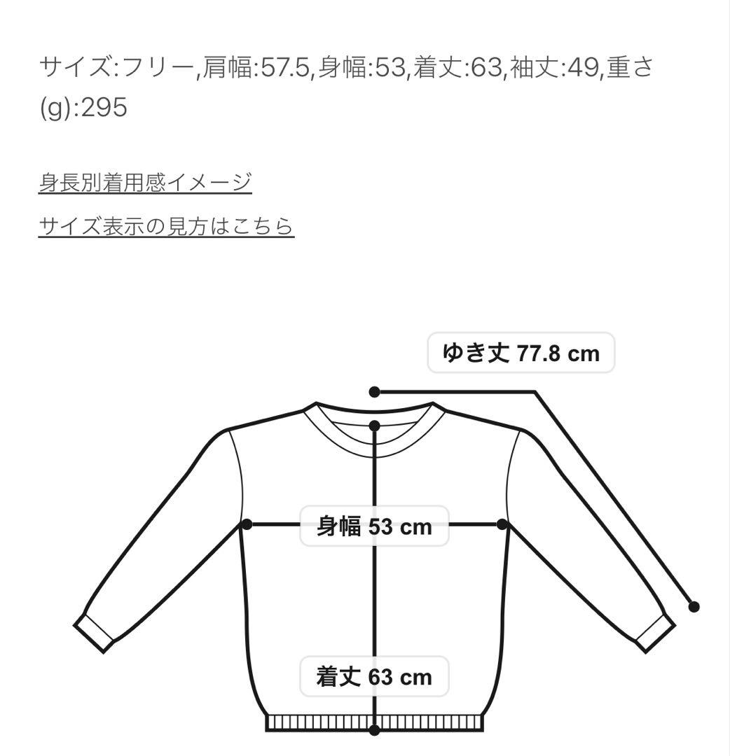【新品タグ付き】ノーブル PROTAGONISTA ZIPロングスリーブ