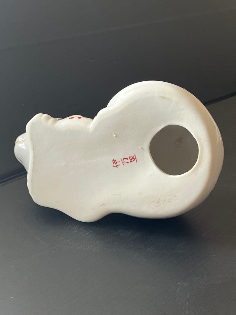 伊万里焼の眠り猫　陶器　置物　美品　レトロ