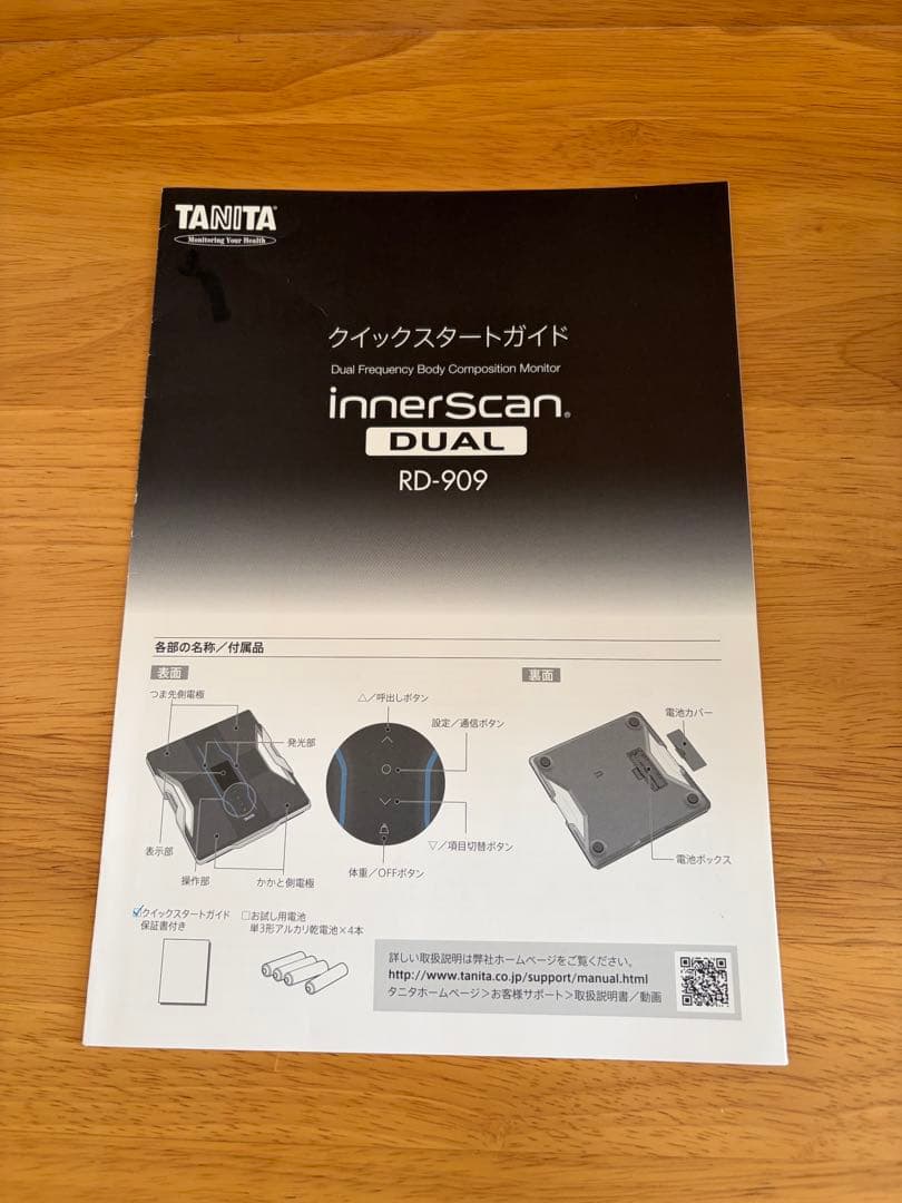 タニタ　RD-909 体組成計 フルスペック