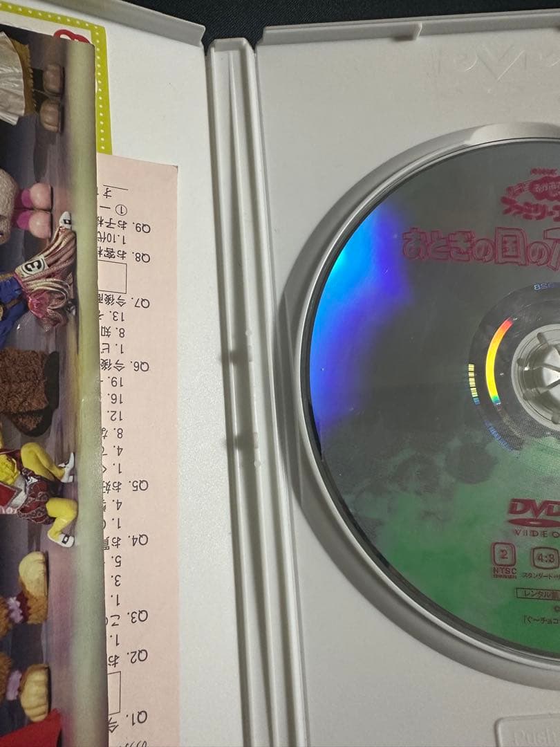 NHKおかあさんといっしょ おとぎの国のアドベンチャー　DVD