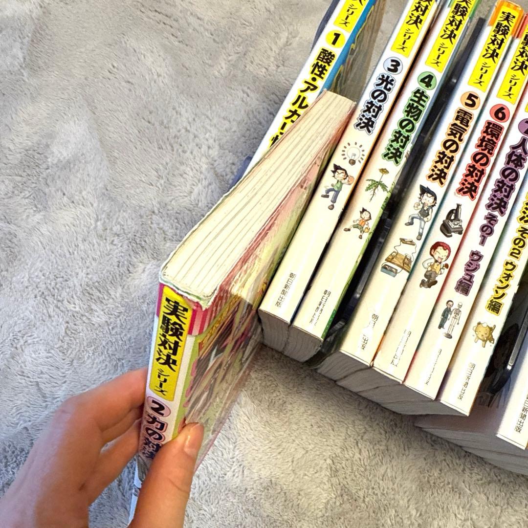 実験対決シリーズ 発明対決シリーズ 科学漫画サバイバル26冊セット