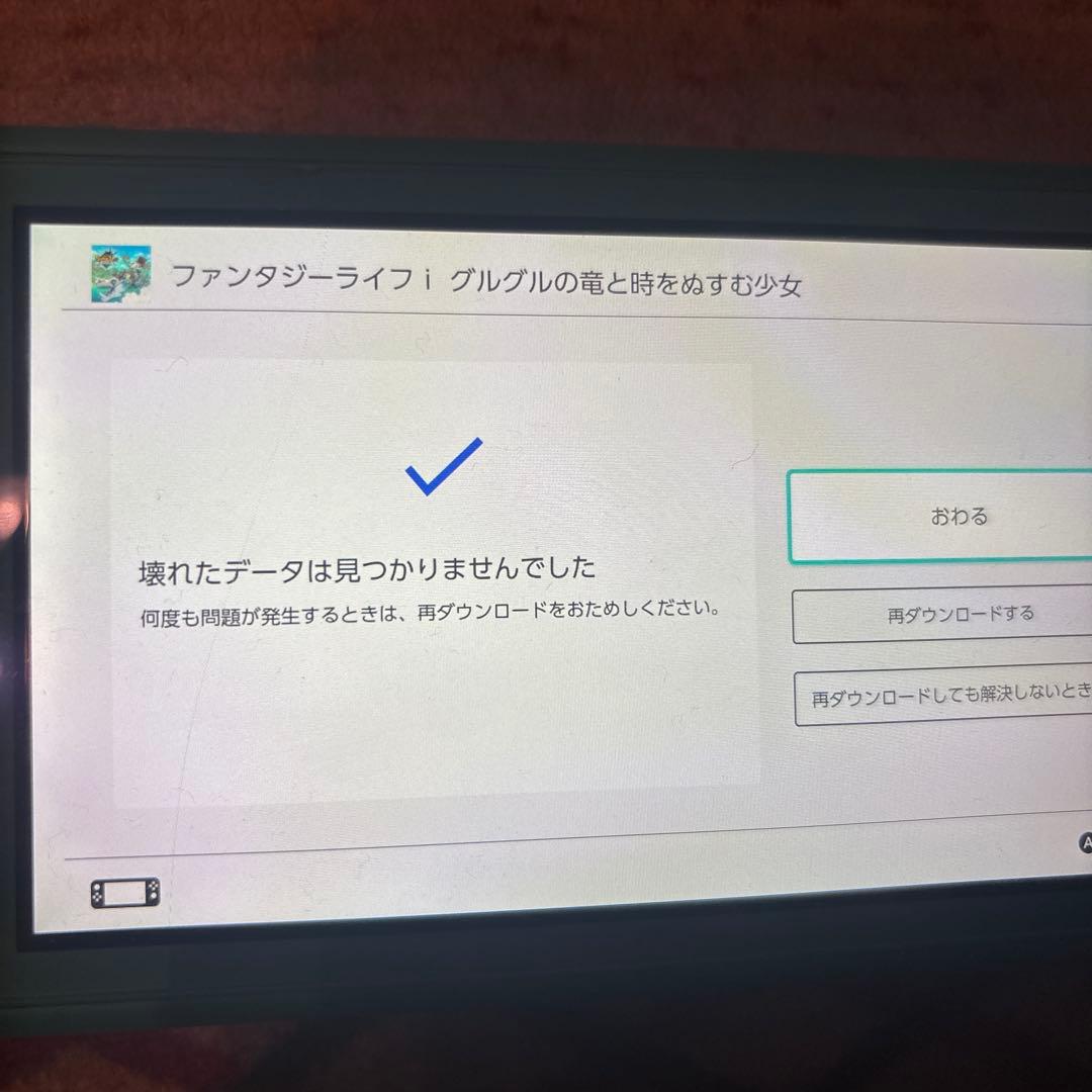 Nintendo Switch FANTASY LIFE! Nintendo Switch