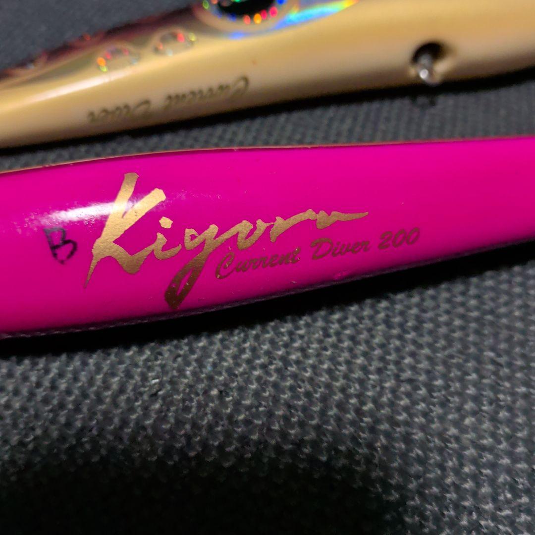 コブラ200　キヨラ200