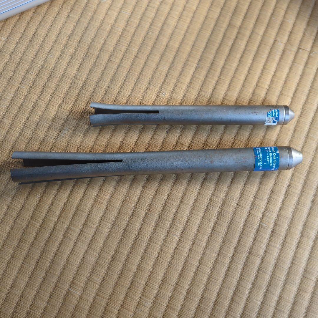 Park Tool ヘッドカップステアリングレースリムーバー&BBリムーバセット