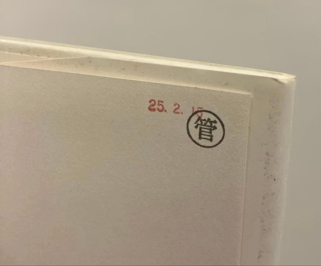 ポストコロニアル理性批判 : 消え去りゆく現在の歴史のために