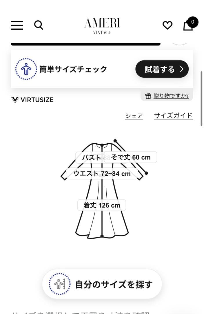 UNDRESSED AMELIA INK ART DRESS Ameriドレス