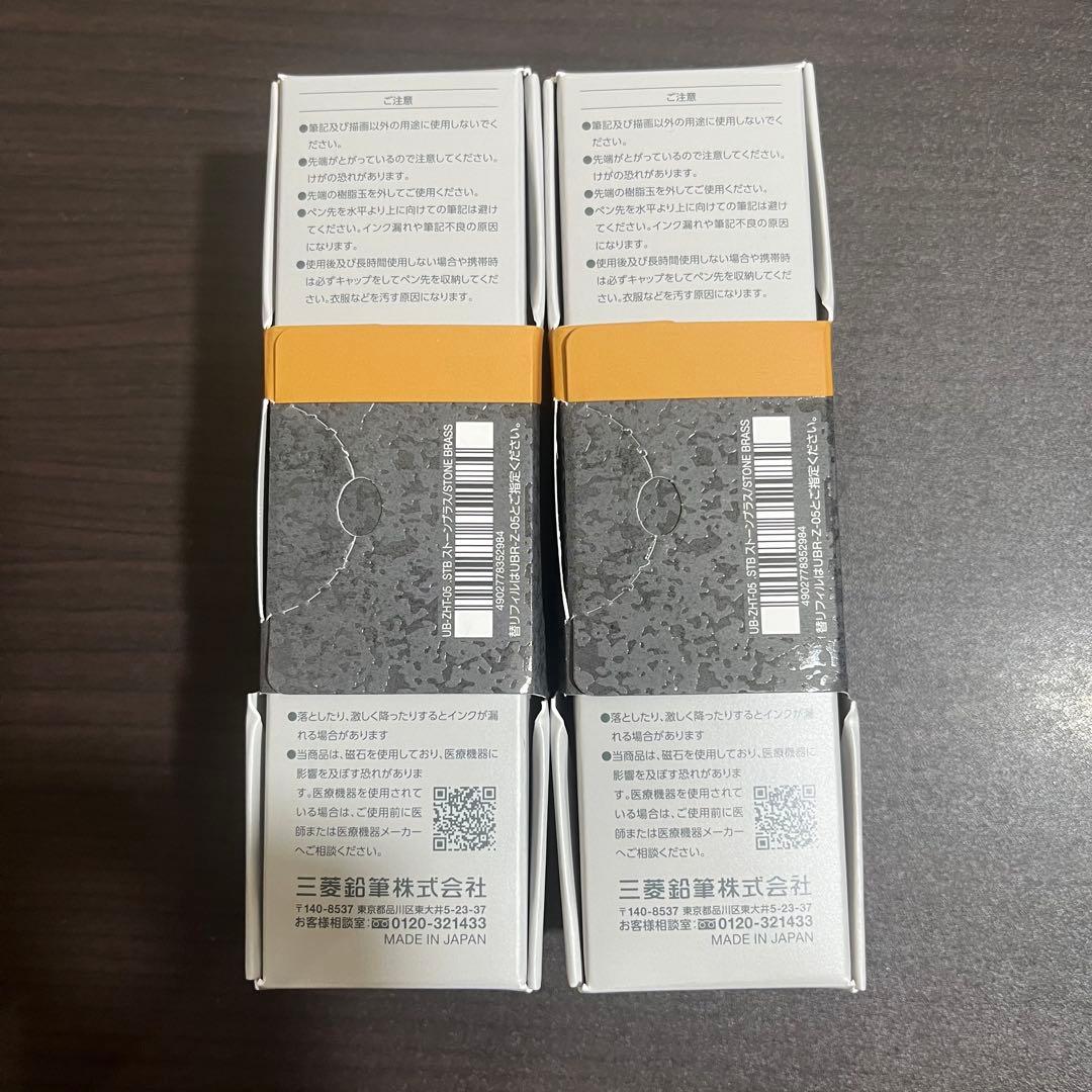 【新品未使用】ユニボールゼント シグニチャーモデル 0.5mm 限定デザイン2本