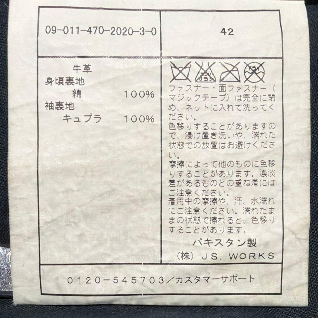 J.S.stead レザー シングルライダース ジャケット 本皮 牛革
