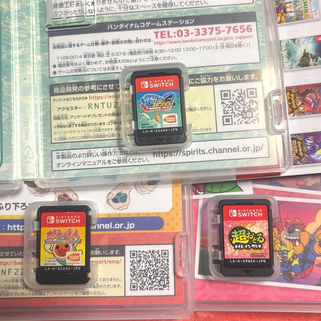Switchソフト3点セット