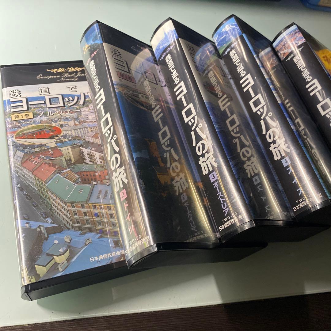 VHS ビデオテープ　鉄道で巡る ヨーロッパの旅　10巻セット　木製ケース付き
