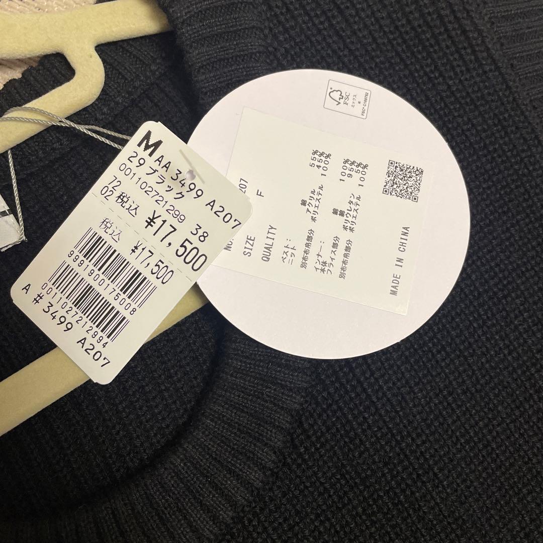 新品！スコットクラブLASUD ベスト&カットソーセット17500円　ヤマダヤ