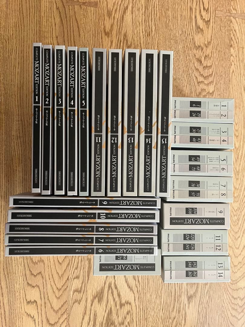 小学館　モーツァルト全集 全15巻【CD178枚 欠別巻】