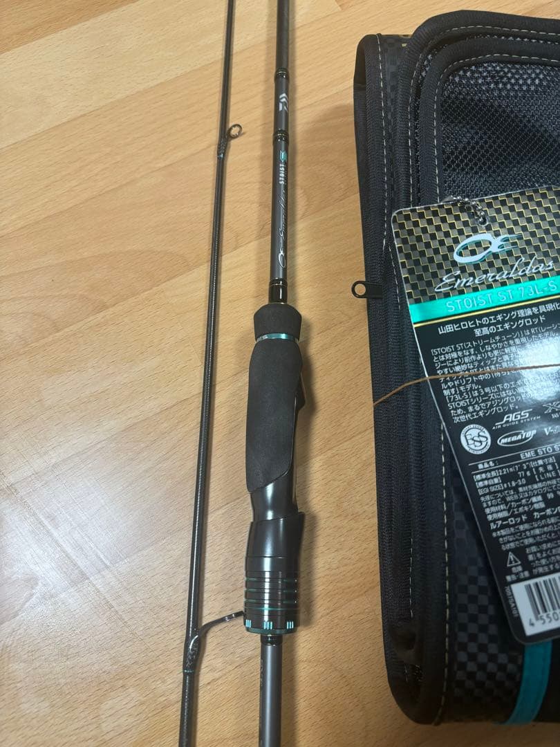 ダイワ ストイスト st73 L